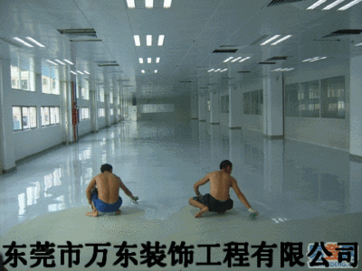 环氧底涂